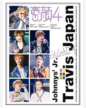 Travis Japan 素顔4 ぷれぜんと Travis Japan 素顔4 ぷれぜんと